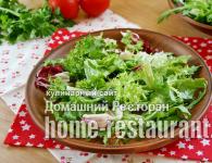 Салат с вялеными помидорами - необычные рецепты вкусной и пикантной закуски Салат с вялеными помидорами и моцареллой
